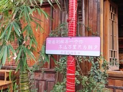 -大小河街