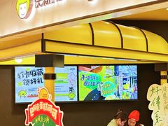 -快乐柠檬happylemon(北京APM店)