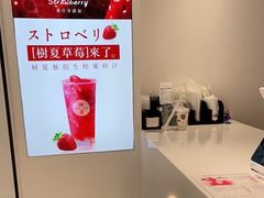 -树夏(金楠天街店)