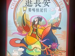 -茶话弄(咖啡·中贸广场店)