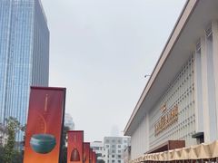 -广西壮族自治区博物馆