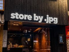 门面-JPG canteen(广州寺右公馆店)