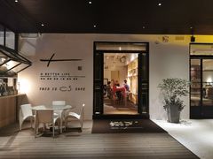 门面-T館·花园艺术餐厅