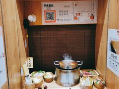 -独食火锅·半米屋台(望平街店)