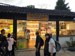 门面-食戟