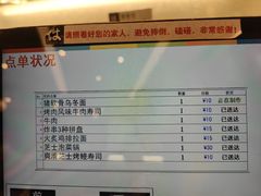 -濱寿司(高新伊藤店)