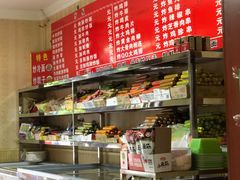 -李记特色五谷杂粮鸡蛋果子