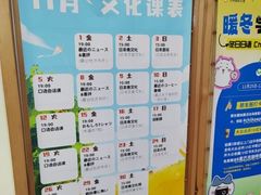 -优米国际日语·留学·移民(南山校区)