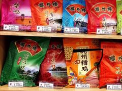 -楼外楼卤味熟食店(景芳店)