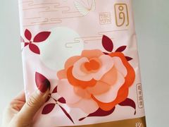 -好利来(桃源店)