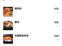 -第二外国语学院-韩国餐厅(朝阳路店)