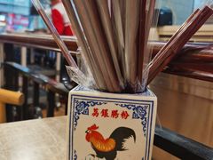 -荔银肠粉(广州天河华利路店)