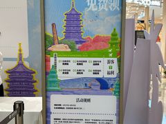 -杭州西湖银泰百货
