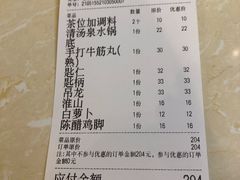 -名门潮牛·鲜牛肉海鲜火锅.烧烤自助餐厅(诚丰广场店)