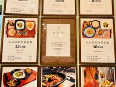 菜单-大王油茶(磁器口店)