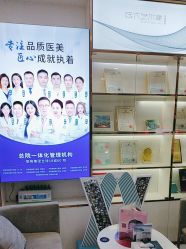 -郑荃丽格医疗美容