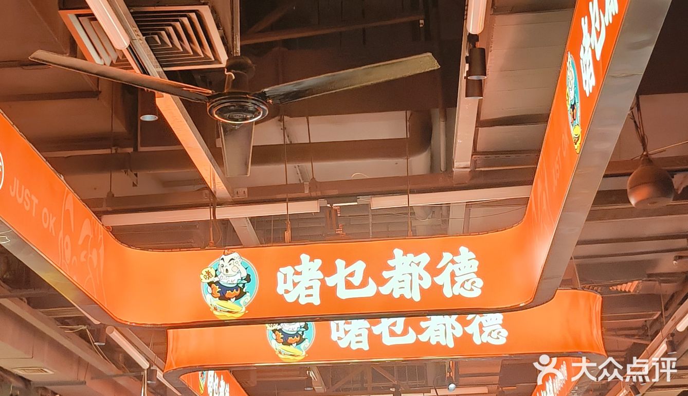 是来国贸必吃的广式啫啫煲呀❗