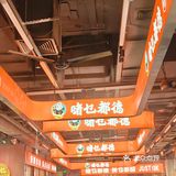 是来国贸必吃的广式啫啫煲呀❗
