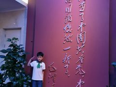 -中共一大纪念馆