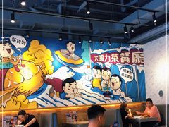 大堂-大头力茶餐厅(花都融创茂店)
