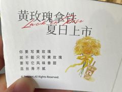 -瑞幸咖啡(卓越城店)