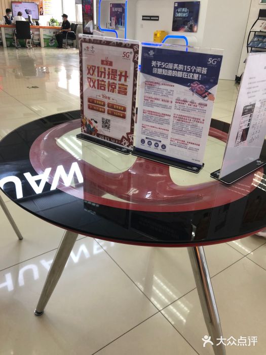 中国联通(昌平回龙观营业厅)图片