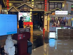-重八牛府之小有名气(大望路店)
