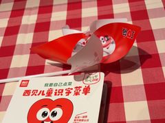 -西贝(华发商都店)