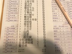 -有拈头成都市井火锅(稠州西路店)