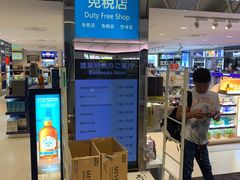 -中部国际机场