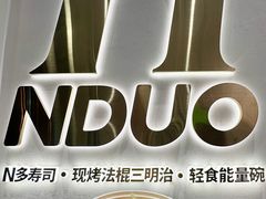 -万达广场(无锡滨湖店)