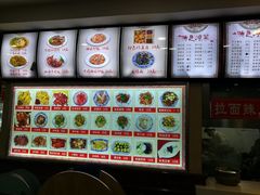 -美玲拉面(鞍山西道店)