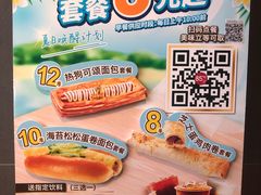 -85度C(广州黄边店)
