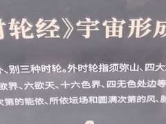 -豫园