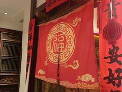 -山西会馆·晋菜·晋商宴·学堂记忆(许坦西街店)