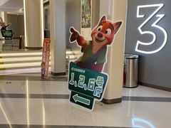 -中影国际影城(印力中心CINITY店)