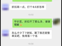 -刘胖子家常菜·蹄花焖藕(中南店)