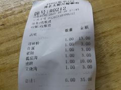 -谭老太正宗柳州螺狮粉(家和花园店)