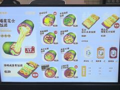 -米陀饭团•紫菜包饭(中华广场店)
