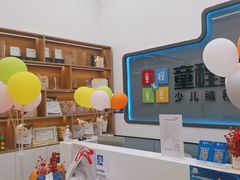 -童程童美·信息学竞赛·机器人编程·少儿编程(五棵松万达校区)