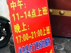 -管记水席老店(仙果市街店)