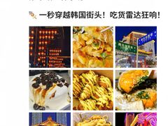 -威海华夏城景区