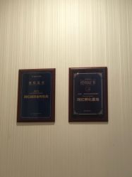 -希思特医疗美容医院