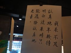 -董眼镜火锅(洪崖洞总店)