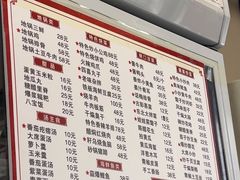 -家有美味(户部山二店)