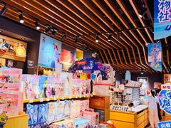 -九木杂物社(江宁金鹰店)
