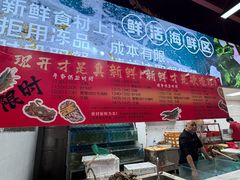 -养牛邓·潮汕牛肉海鲜自助火锅(广州店)