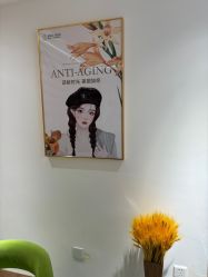 -康美贞·痘肌养护管理中心