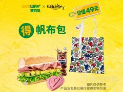 -SUBWAY赛百味(金码大厦店)
