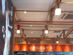 -味千拉面(泰州万达广场店)